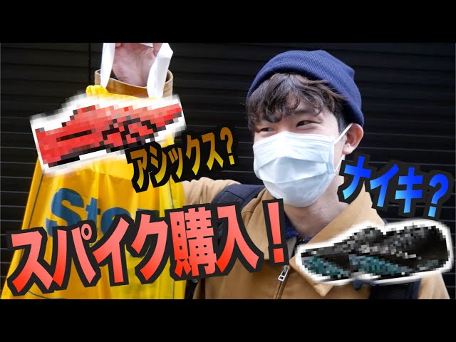 陸上】先輩がスパイクを買って本気を出し始めたwwwwww - YouTube
