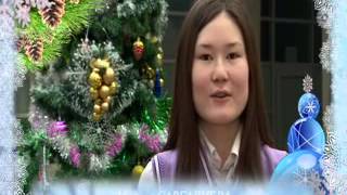 Новогоднее поздравление - Мадина Саргалиева