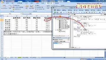 03 直接在VBA裡撰寫IF兩重邏輯