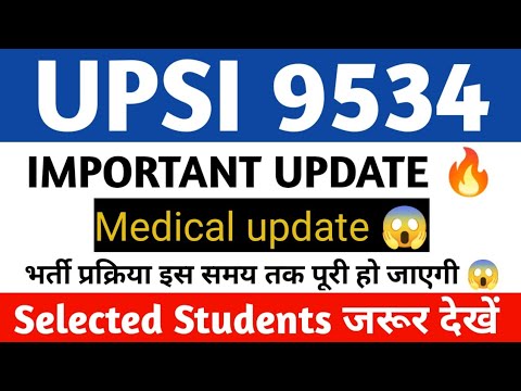 upsi latest news today | upsi court case update | upsi medical update | upsi medical date