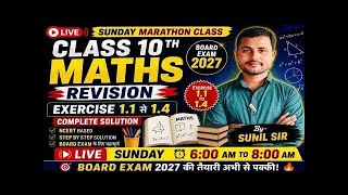 🔥Class10 Maths Revision Marathon|Exercise1.1 to 1.4 Complete Solution |Board Exam 2027 |Live 6:00 AM