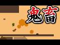何回〇されればええねん【DIE AGAIN】