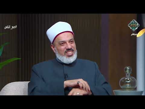 عبادة جميلة من أعظم عبادات القلب لها ثواب عظيم جد ا تعر ف عليها من د أحمد ممدوح