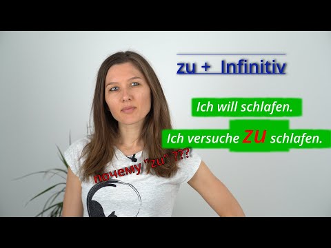 Конструкция zu + Infinitiv