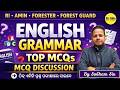English Grammar Marathon | All Topic MCQs | PART- 5 | by Subham Sir | RI AMIN #riamin