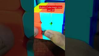cube solve magic trick part 39 | AM Master #shorts #cube #cubing #rubikscube #cubers