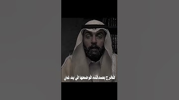 #اذكار #قرآن #ذكر #دعاء #توبة #رحمة #اسلاميات #جنة #اكسبلور #نور #مقاطع_دينية