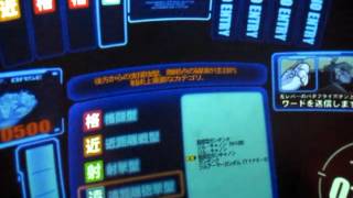戦場の絆 NY,R44 ラル ジムキャ FAB 4バー