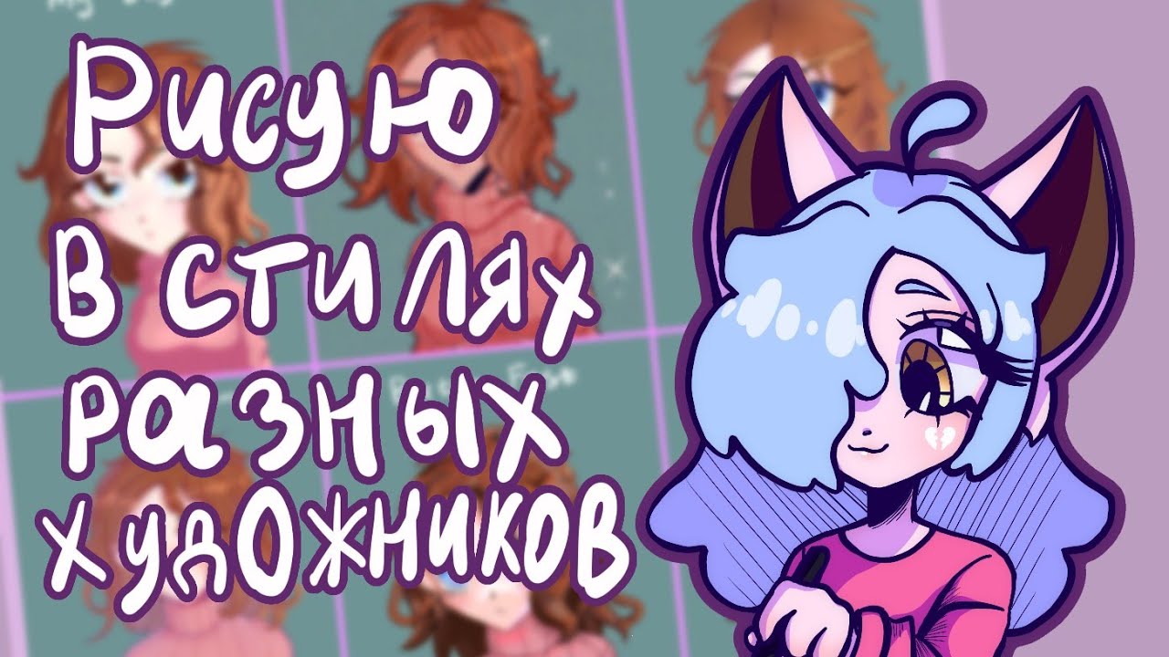 Рисунки свит аврора фокс