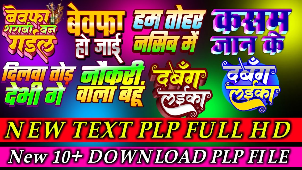 How do you New Text Plp File Download pixellab app free download new Full HD plp File Download 