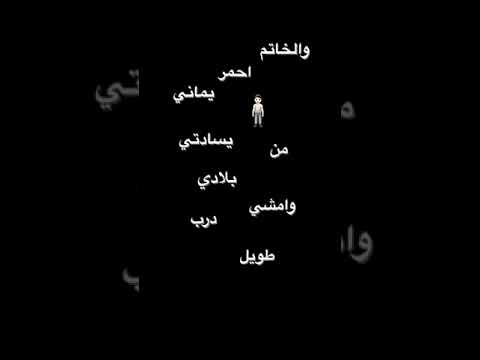 الخاتم احمر يماني اليمن حلاوة اللقاء ترندات ابلور