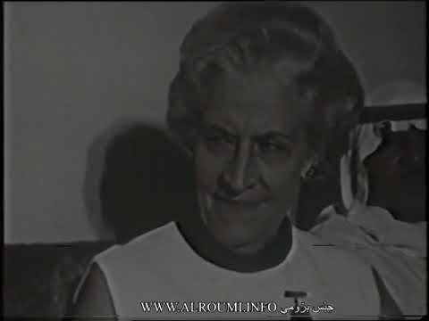 برنامج صفحات من تاريخ الكويت لقاء مع فيوليت ديكسن أم سعود