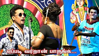 மேடையில் சண்டை இவன் தொல்ல வரவர தாங்க முடியல 😂 ஜெயப்பிரியா | MKR | மருதமணி