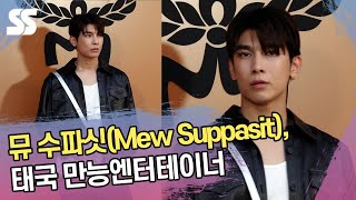 뮤 수파싯(Mew Suppasit), 태국 만능엔터테이너 (MCM 포토월)