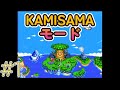 【スーファミ】スーパーワギャンランド２　KAMISAMAモード（神様モード）　#1