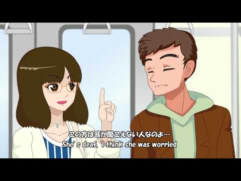 人権啓発アニメーションＣＭ「こんなとき、どうする？（コミュニケーション編）」