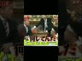 【何故か年齢制限が掛かった動画】放送事故ランキングpart1(再投稿)#shorts #放送事故 #ランキング