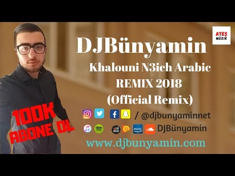 DJBünyamin -- Khalouni N3ich Arabic REMIX 2018 (Official Remix)