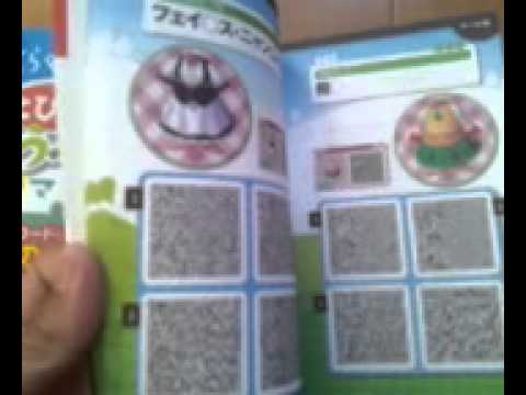 Amazon.co.jp: とびだせどうぶつの森: 本