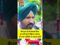 ਕੈਪਟਨ ਦੀ ਕਾਂਗਰਸ 'ਚ ਵਾਪਸੀ ਬਾਰੇ ਪੁੱਛਿਆ ਸਵਾਲ, ਰਾਜਾ ਵੜਿੰਗ ਦਾ ਜਵਾਬ ਸੁਣੋ! #RajaWarring #CongressPunjab