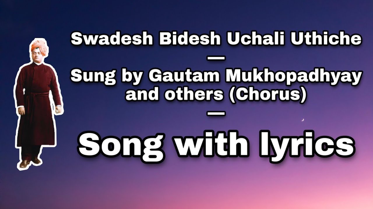Swadesh Bidesh Uchali Uthiche Bengali Devotional Song with Lyrics