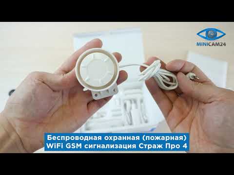 Подробная распаковка беспроводной