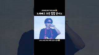 [세븐틴/정한] 추구미가 힙합인 보컬팀 맏형 #우리의새벽은낮보다뜨겁다
