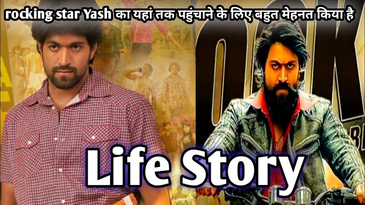 rocking star Yash ka life ke bare mein pura detail se video 2025