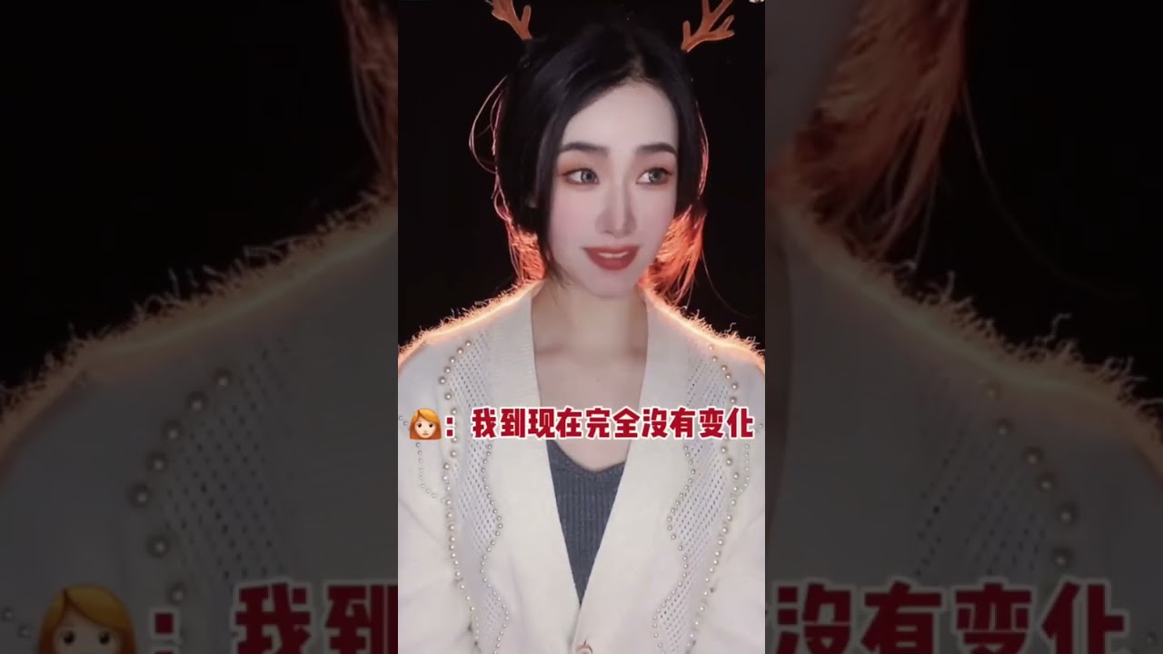 吃什么变什么，你最喜欢吃什么动物？#是初九啊 #细思极恐 #shorts