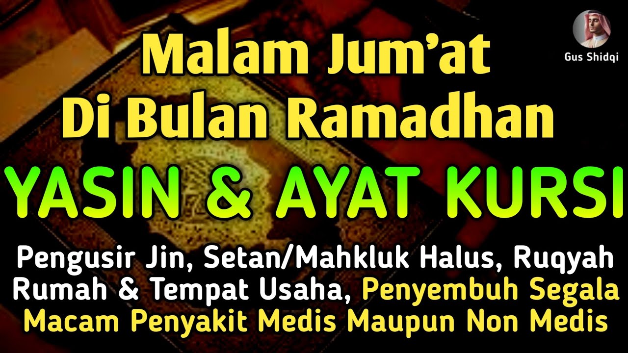 YASIN & AYAT KURSI PENGUSIR SETAN DAN PENYEMBUH SEGALA MACAM PENYAKIT MEDIS MAUPUN NON MEDIS 🤲