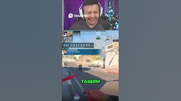 CS GO  Апнул Глобала  Новая Игра! Тащим!