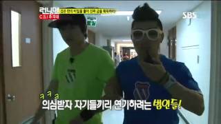 런닝맨233회(CSI추격대) #15