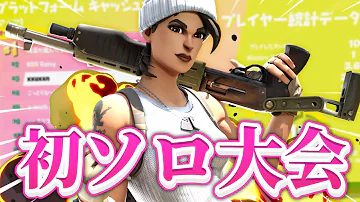 フォートナイトまうふぃんすくわっど