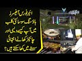 Airforce Officers Club In Lahore | 4 Famous Restaurants Inside AFOHS Club In Gulberg 3