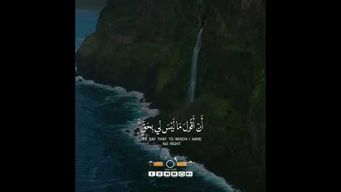 تلاوة هادئه تريح القلب و العقل💙🎧