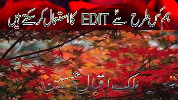 How to use Edit Menu In Edius ,and what is in it Edius Trainings in | URDU |English|