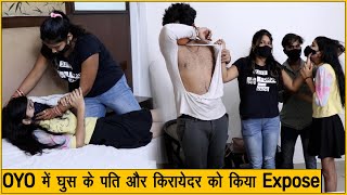 Hotel में घुस के किया Expose  Funky Joker