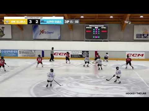 LIVE l 전북 유니콘스 vs 스카이 이글스 I 2025 KOREA GLORY CUP