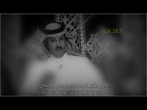 ماتغير عن مبداي اجمل قصيدة لشاعر عكاش بن غزاي الذيابي