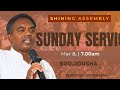 Promise word....Sunday service