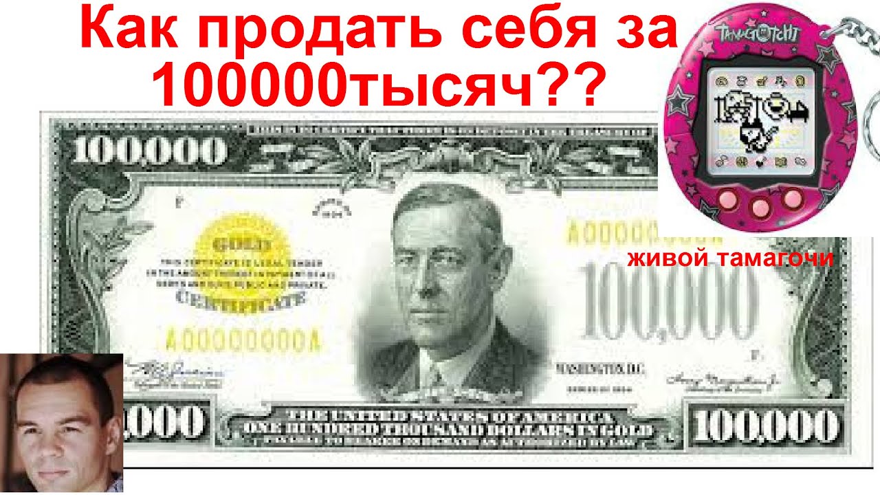 заработок в интернете. быстрый способ заработка в лайф. 100000 рублей рисунок. как заработать 100000 рублей. диета 5 ложек отзывы похудевших.