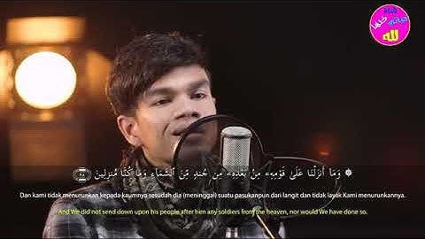 سورة يس ؟؟   بصوت القارئ مزمل حسب الله