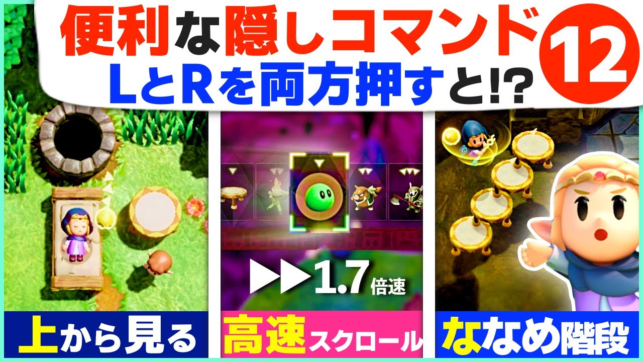 ゼルダの伝説 ブレスオブザワイルド ティアーズオブザキングダム 知恵のかりもの ゼルダの伝説 ブレス オブ ザ ワイルド』続編の“略称”をめぐって
