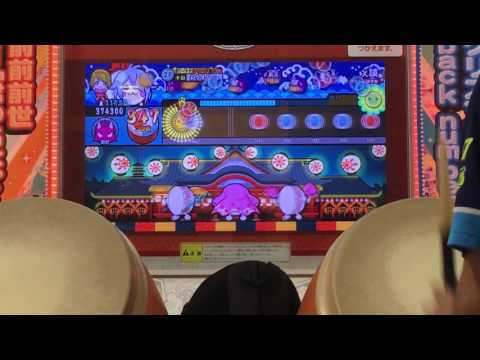 太鼓の達人 イエローver x談 (鬼) フルコンボ