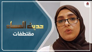 هدى الصراري: أي قرار ينافي أوامر القضاء والنيابة يعتبر سلوكاً مليشاوياً