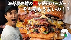 山下歩 Ayumu Yamashita Youtube