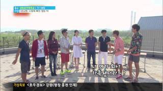 SBS 좋은아침 130715 #2(5)