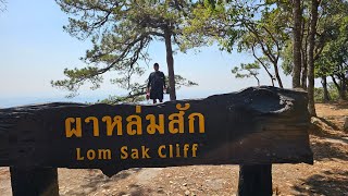 [Phu Kradueng National Park] อุทยานแห่งชาติภูกระดึง Ep. 2
