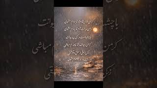 #explore #romantc#foryou #lover #slientlover #love