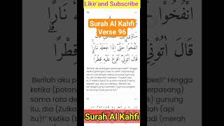 Surah Al Kahfi Verse 96 | Slow & Peaceful Recitation || Learn Quran #shortsSurah